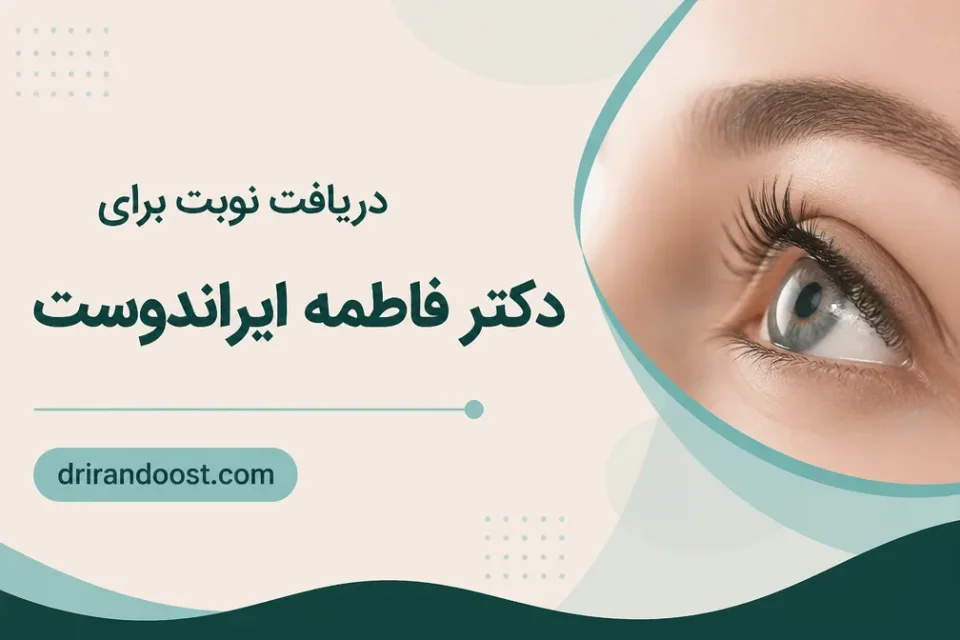 نمای توضیحی درباره فمتولیزیک در مقایسه با اسمایل و لنز داخل چشمی